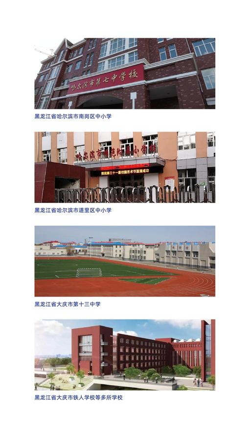 阳光教育综合软件，华耀智慧，四零服务