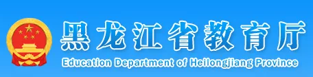 课后服务管理平台