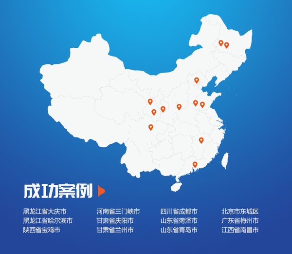 课后服务，华耀智慧，阳光智校